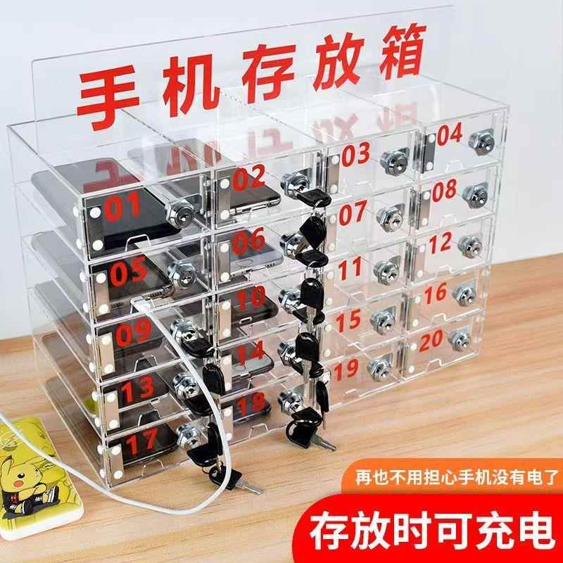 透明压克力手机存放柜带锁存放保管箱工厂车间员工收纳盒姓名挂墙