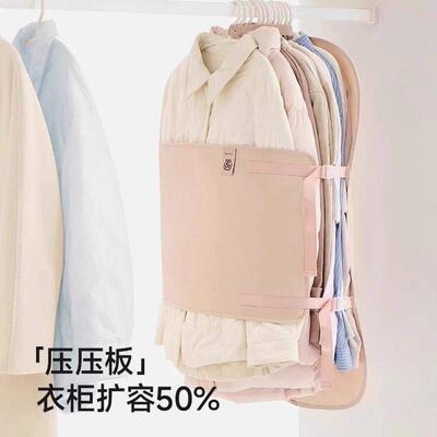 压压板衣物收纳袋家用衣柜可折叠挂式压缩板大衣羽绒服整理扩容板