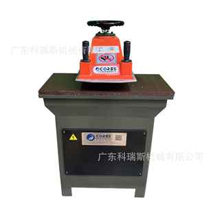 液压裁断机 啤机 摇臂裁断机 12吨16吨20吨25吨