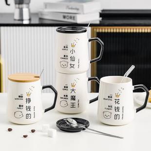 9WOR马克杯带盖勺情侣杯子一对陶瓷ins风高颜值可爱早餐杯家用喝