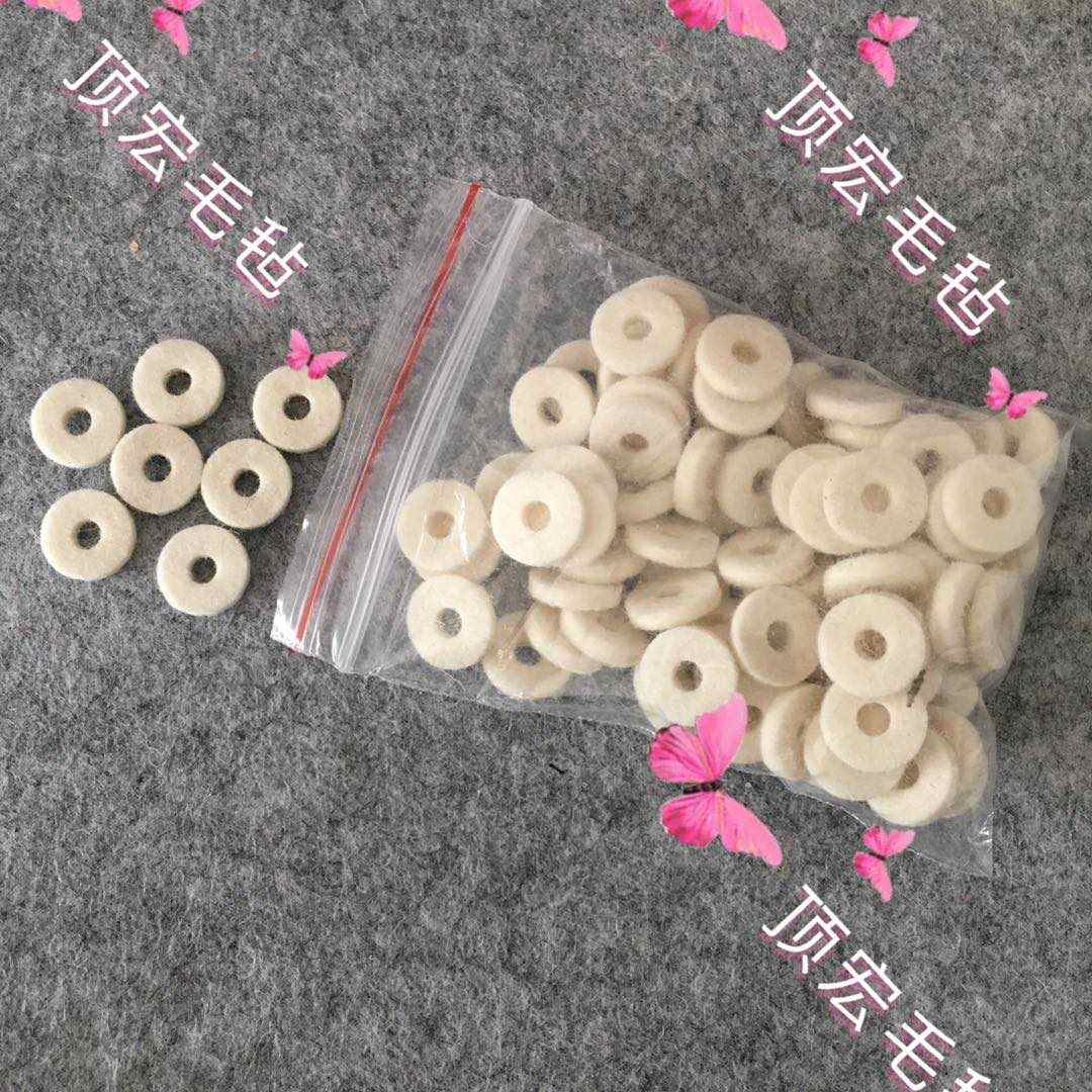 红色钢琴配件白色小尼圈乐器配件调律工具呢垫包邮琴键垫圈包邮