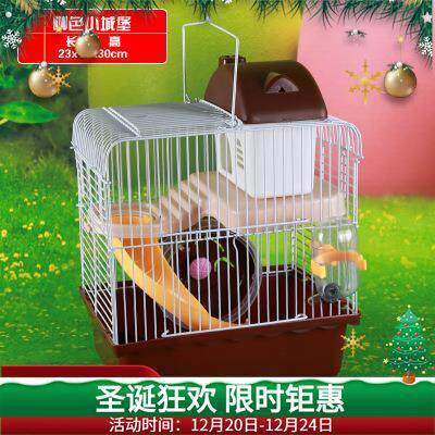 仓鼠笼子金丝熊超大别墅豪华小仓鼠用品47基础笼套餐齐全双层城堡