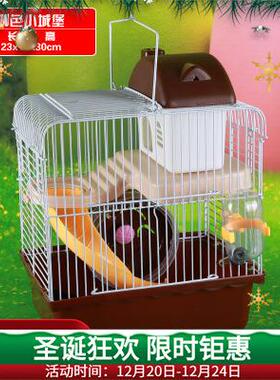 仓鼠笼子金丝熊超大别墅豪华小仓鼠用品47基础笼套餐齐全双层城堡