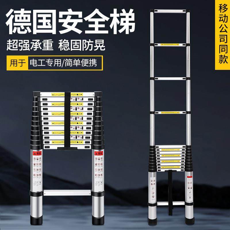 梯子家用折叠伸缩梯加厚铝合金直梯单面梯一字梯升降可携式工程楼