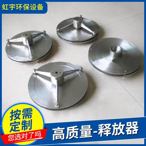 厂家供应TJ/TS/TV/TV/ABS释放器气浮溶气系统配件量大从优