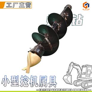FTA小型挖挖掘机属具00m斗破碎锤6抓木器螺旋钻快换微型m小挖机配