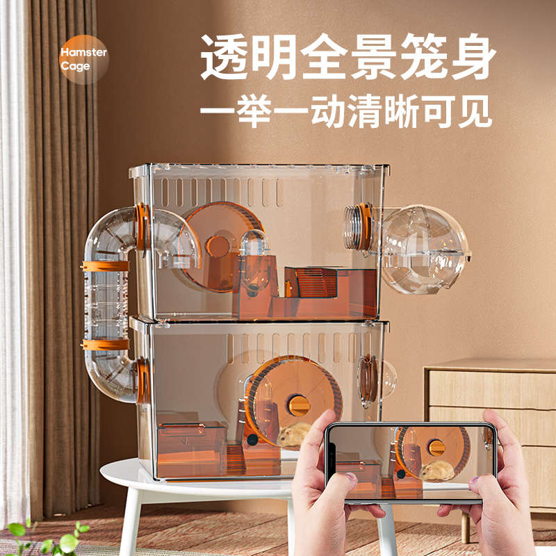 仓鼠笼子亚克力透明双层超大豪华别墅金丝熊小仓鼠专用宠物饲养箱