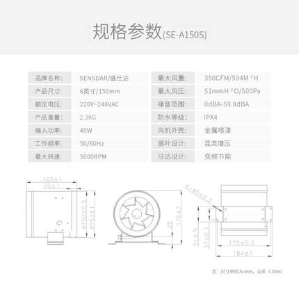 盛仕达斜流增压管道风机圆形150/6寸 变频低耗大风量低噪管道风机