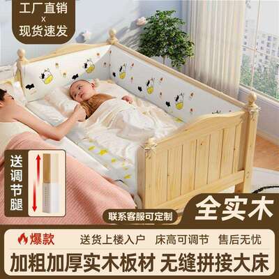 实木婴儿拼接床加加宝宽儿SLH童护栏单人男孩床小床女孩边大床宝D