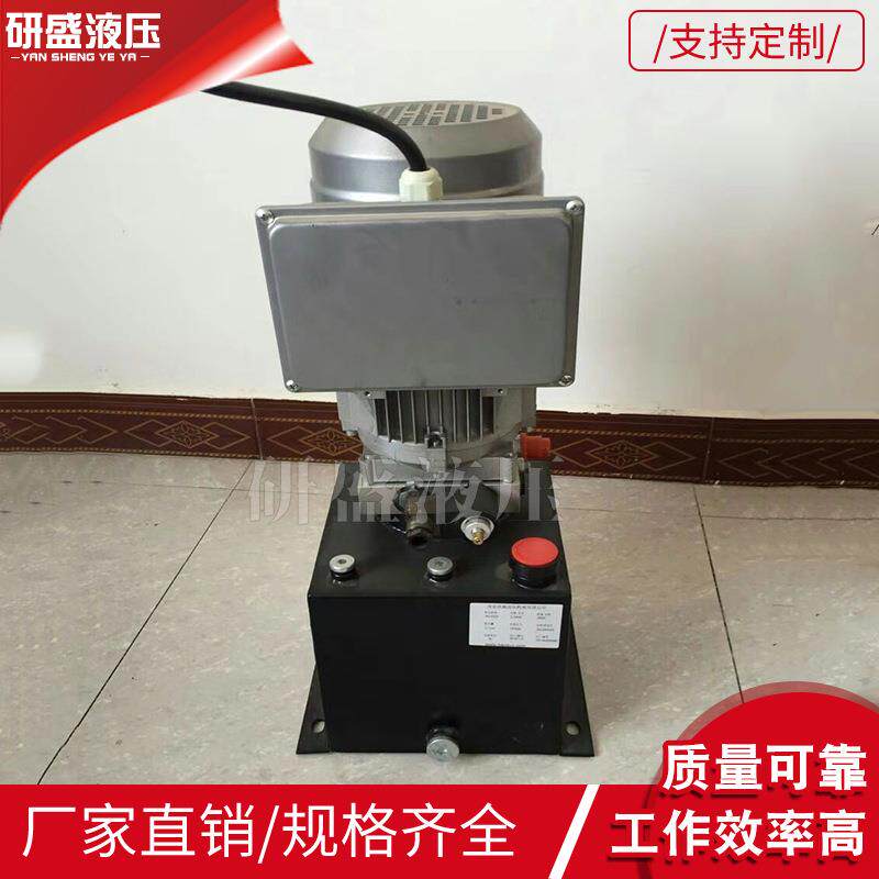 电动叉车AC380V液压动力站微型液压站汽车举升机专用液压动力元