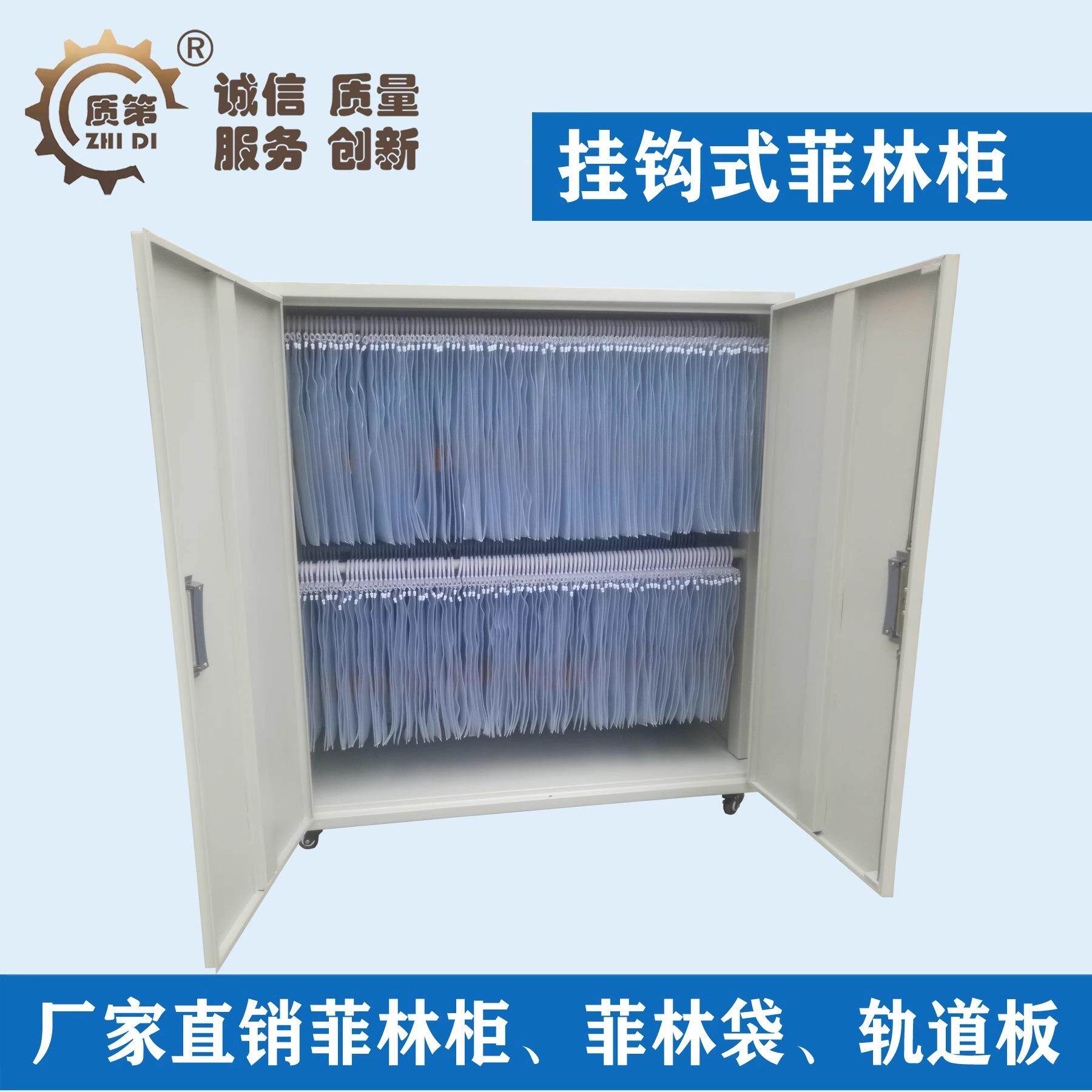 防潮菲林存储柜不锈钢底片存放柜插槽挂钩菲林柜配菲林袋轨道板