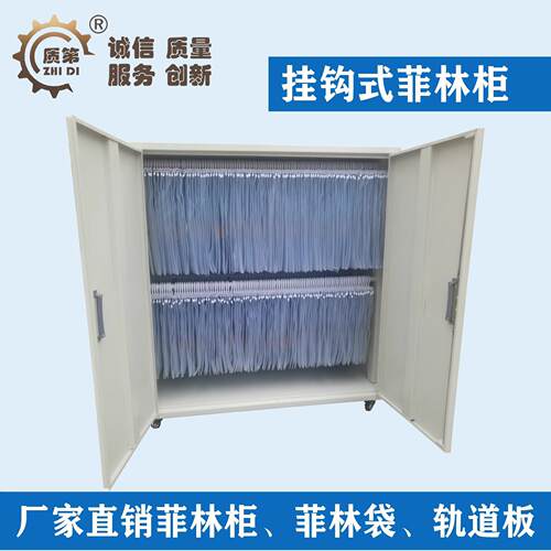 防潮菲林存储柜不锈钢底片存放柜插槽挂钩菲林柜配菲林袋轨道板