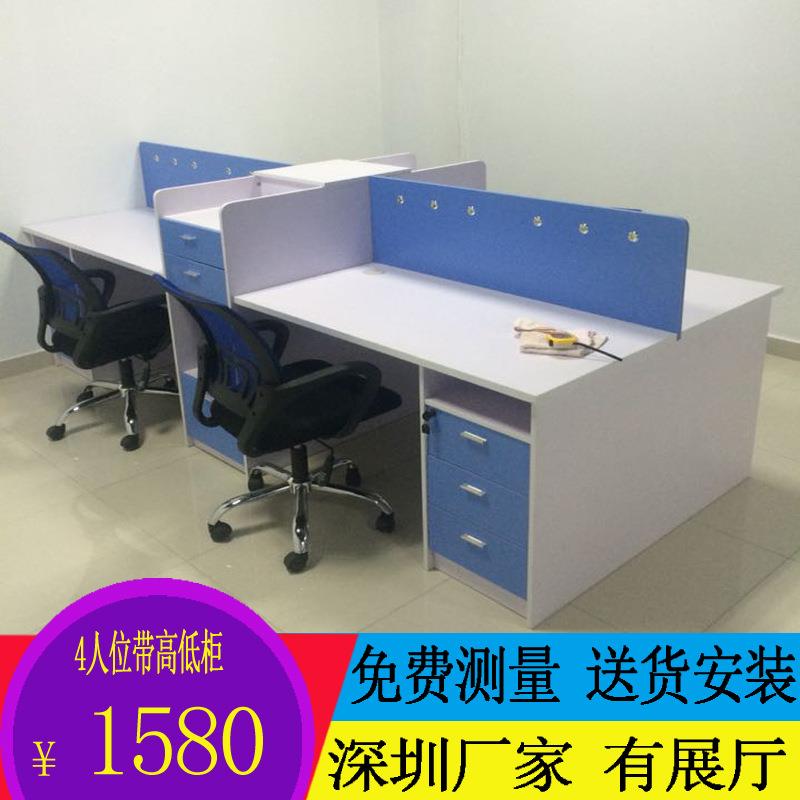 办公家具简约现代办公桌椅组合卡位职员桌办公台组合屏风工作位