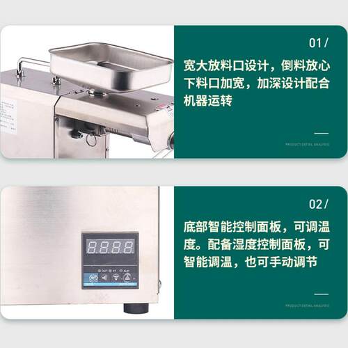 小机型花生芝麻榨油油机摆摊商锈用智能OYD榨油不钢全自动螺旋榨