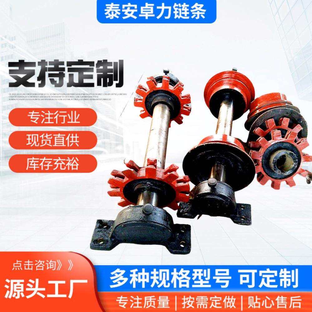 刮板机45#钢链轮 铸钢圆环工业传动链轮 刮板输送机链轮齿轮六齿