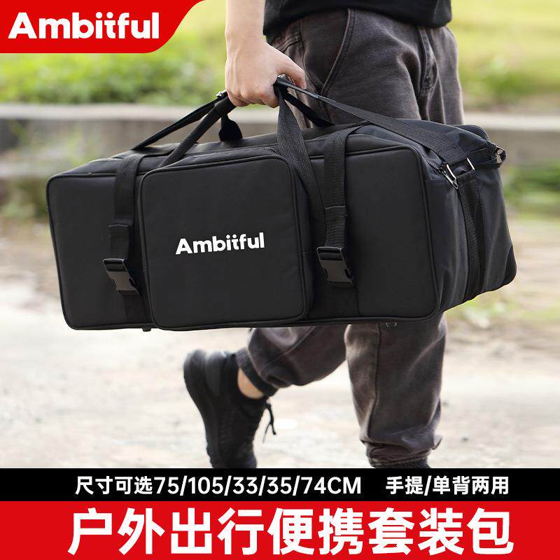 摄影灯架包三脚架子设备器材支架便携单肩套装神牛闪光灯箱收纳包
