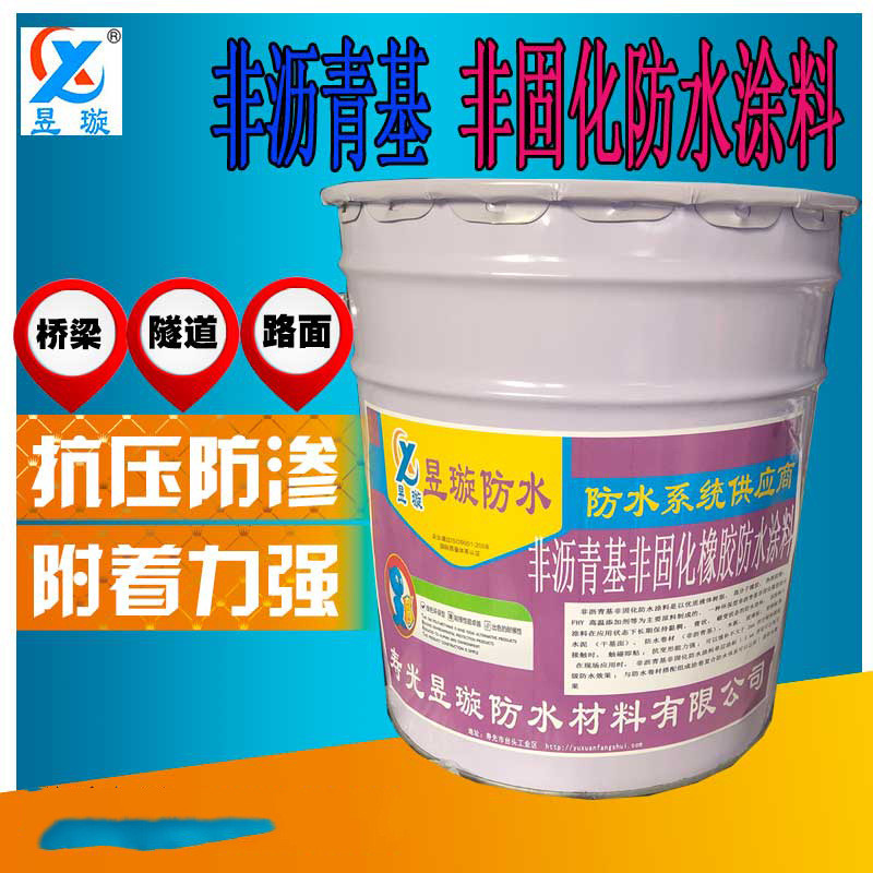 新款厂家供应非沥青基非固化橡胶沥青防水涂料屋顶补漏液体防水卷