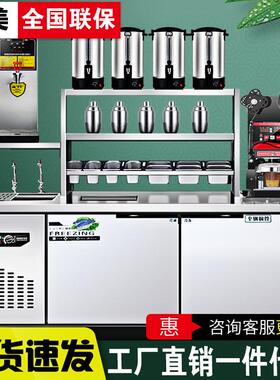 水吧台商用冷藏柜工作台操作台架子饮品汉堡店机器奶茶店设备全套