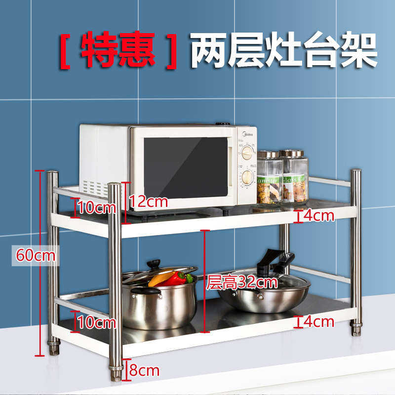 收纳柜架落地式围栏三层带厨房储物置不锈钢多功能架子物加厚多层