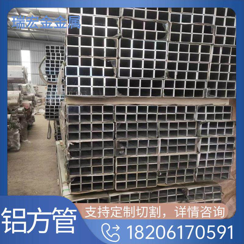 航空铝管70752A12201420172024705060616063现货销售