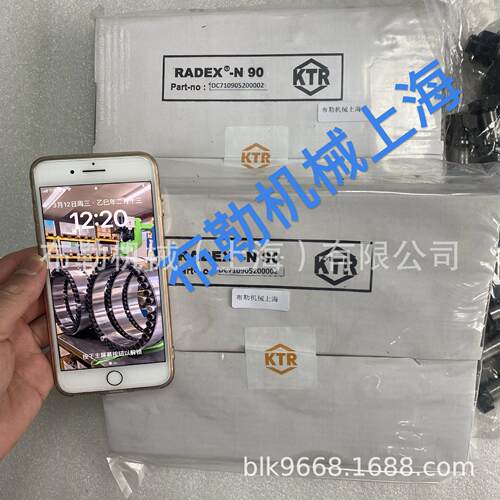 上N海开天膜片联轴器RAD1EX-N057NAA3751H/85H7SULZER德国KTR