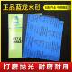 蓝龙砂纸青龙牌水磨砂纸2000砂皮纸打磨抛光超细龙牌水砂纸5000目