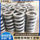 压缩弹簧 矿山机械弹簧 非标弹簧 破碎机弹簧 振动筛弹簧