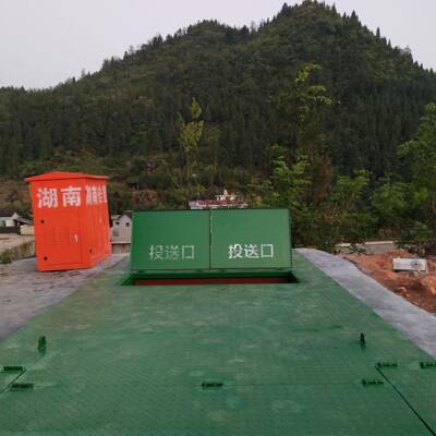 垃圾中转站厂家供应地埋式垃圾站自动升降式垃圾压缩站