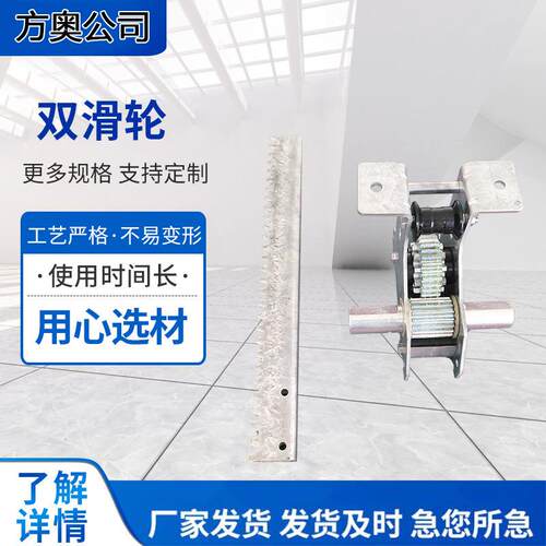 温室大棚拉幕配件齿轮齿条 内外遮阳保温/拉幕系统