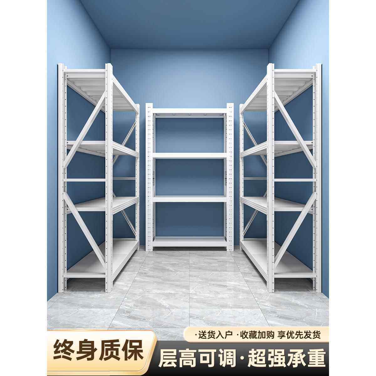仓储货架多层置物架家用落地储物间收纳架商用重型仓库车库铁架子,商业/办公家具,仓储货架,淘宝优惠券,粉丝福利购,淘宝优惠卷