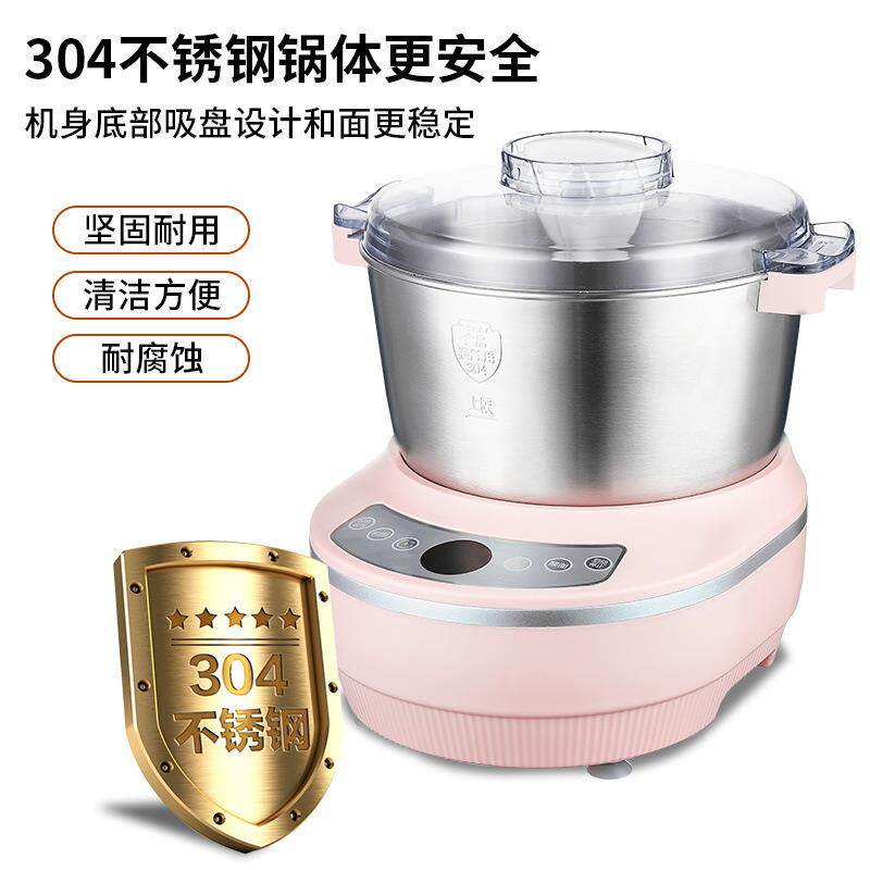爱斯达多功能家用和面机恒温发揉面智能机搅拌厨师机台式面食机