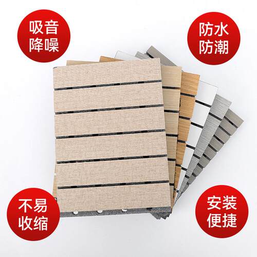 家厂货源阻燃防213火隔音会议室学校体板育馆墙面装饰材料铝陶吸
