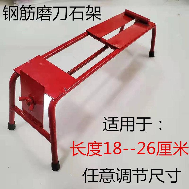 磨刀石支架家用油石固定底座不锈钢防滑可调节厨房新款通用磨刀架