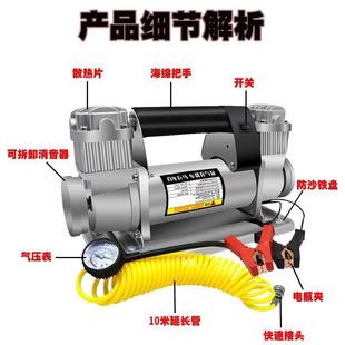 充农车气泵拖拉CEC机皮货车卡车家用用车载双缸打气