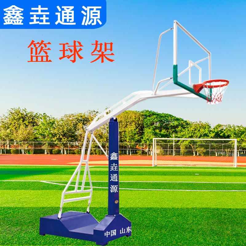 移动式球架标准平箱凹箱成人移动式篮球架室内外仿液压移动式球架