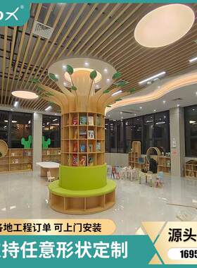 实木多mox书柜层落地带形绿叶沙发儿座椅一体书柜区童商场家长休