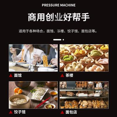 圣托高速压面机商用大型擀面机STMS-G30