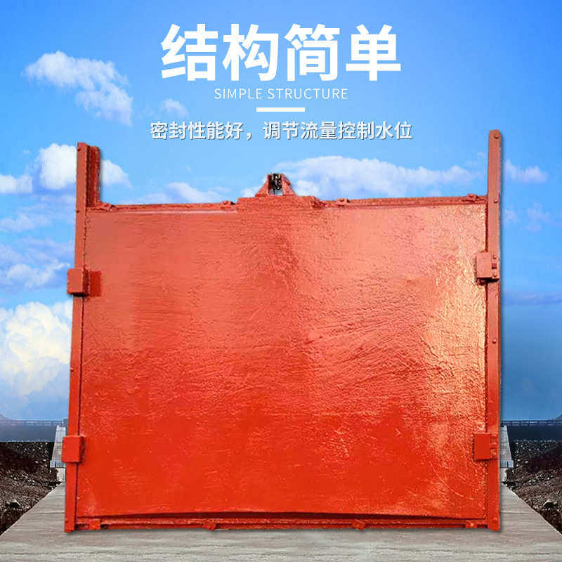 闸门定做方铸铁镶铜启闭机电动闸门启闭机一体式铸铁配套水库闸门