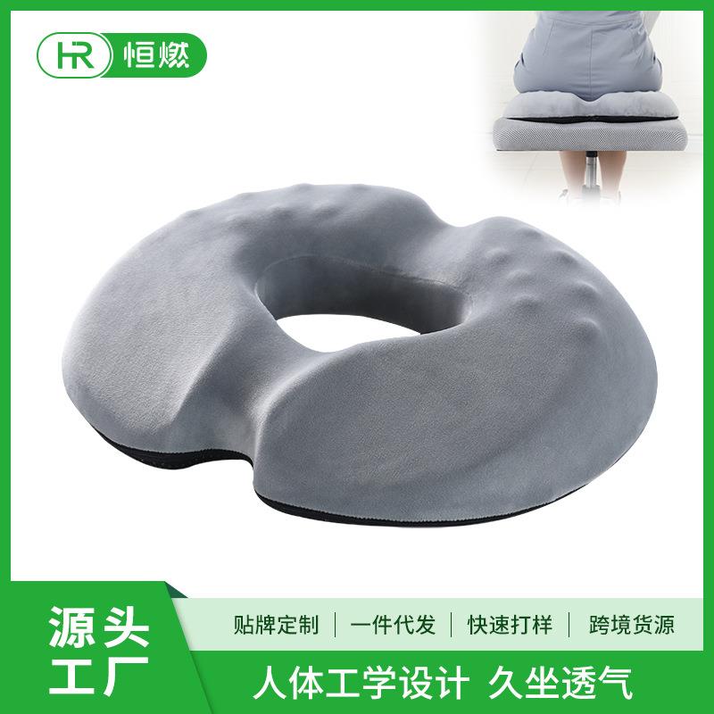 记忆棉加厚圆形座垫办公室学生透气屁垫椅子汽车坐垫夏天久坐椅垫
