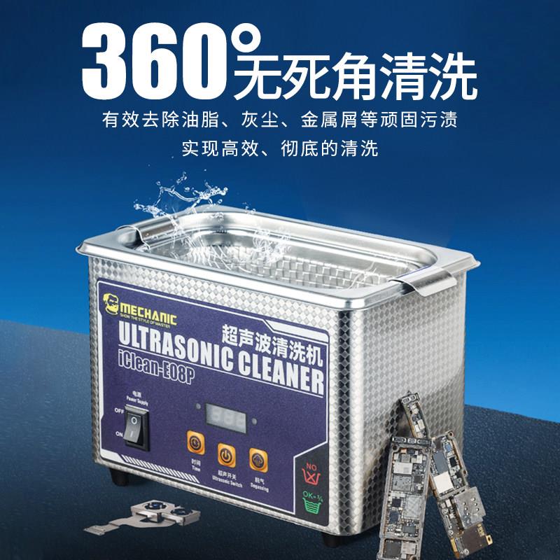 家用超音波眼镜清洗机洗首饰隐形假牙套清洁手表墨盒商用清洗仪器