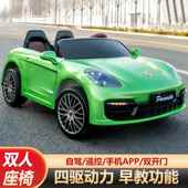 新款 遥帕拉拉儿童双人电动汽车四轮超宝大可梅坐大人小孩宝控玩具
