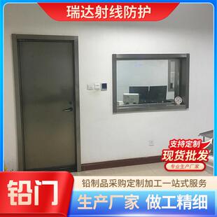 射线防护铅门医院放射科CT室DR室用电动平开气密门手术室推拉铅门