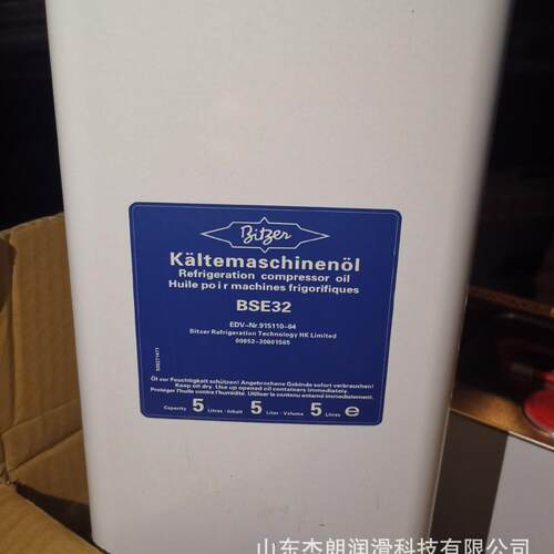供应比泽尔冷冻机油 BSE32 BSE170 B5.2 B100 B320SH
