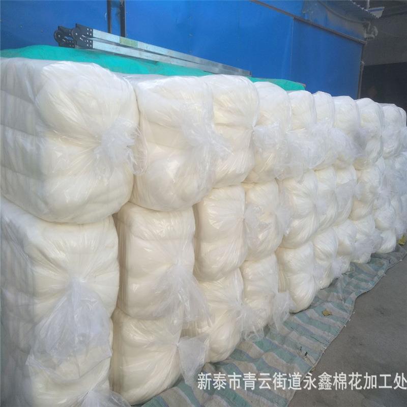 新疆棉花 新疆长绒棉棉花 手摘棉 新疆皮棉 棉被填充