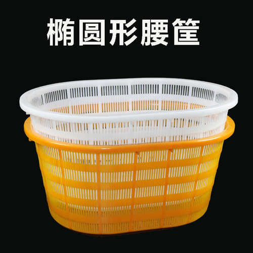 加厚塑料箩筐椭圆形周转篓腰箩大号西瓜筐水产运输框虾篓蛋形箩筐