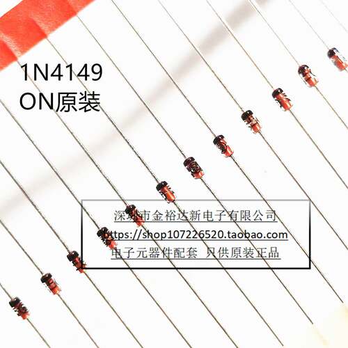 1N4448 1N4148 DO-35 开关二极管 直插 1N4149 F4149 DO35 F4448