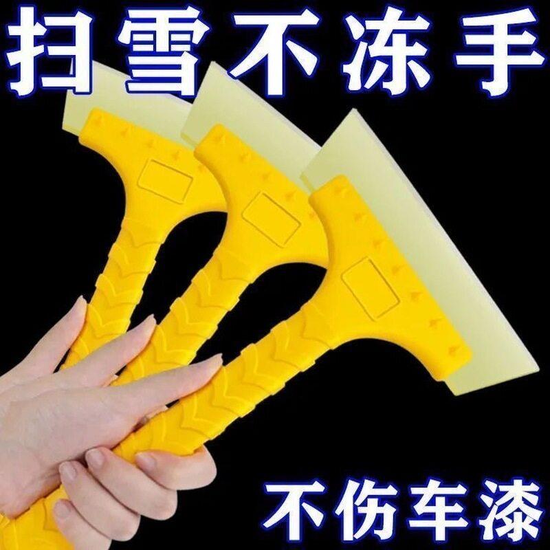 除雪铲车用硅胶牛筋汽车用多功能除霜除冰铲刮雪器清扫雪刷子神器