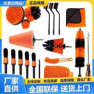 洗车工具刷19件套内饰清洁工具电钻刷头轮胎缝隙洗车刷 亚马逊热卖