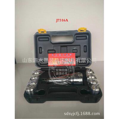 机床附件/J7316型铣夹头套装A-B型/MT2#3#4#/NT30-40/