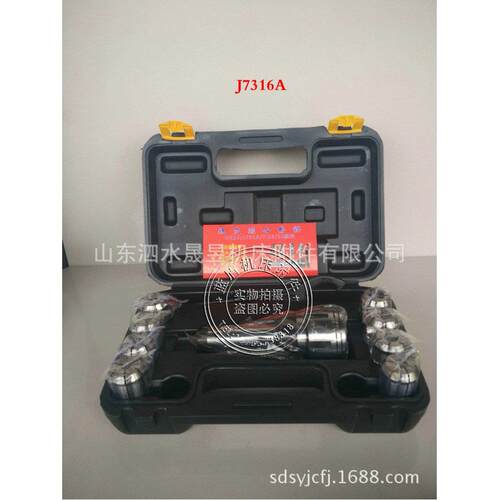 机床附件/J7316型铣夹头套装A-B型/MT2#3#4#/NT30-40/